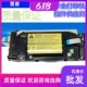Applicable to Original Hp1010 Hp1020 Laser Printers, Hp1018 M1005, and Canon 2900 Laser Printers