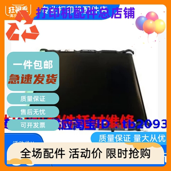 Suitable for Brother Bu-220Cl Transfer Belt 3150 3170 9020 9140 9340 Transfer Assembly