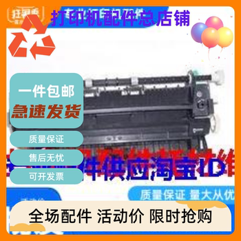 Applicable to Hp Hp1000 Hp1200 Hp1300 Hp1150 Fusing Unit Heating Unit Fuser
