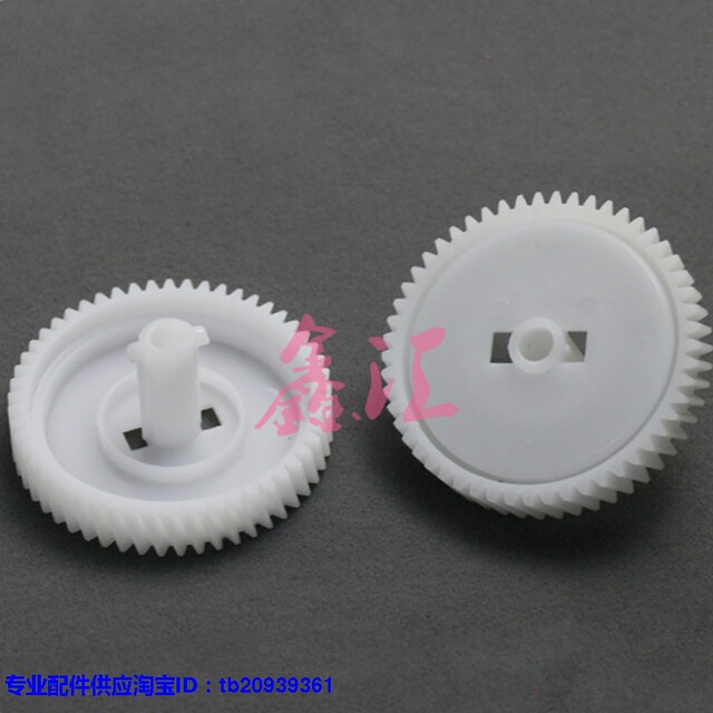 Brother 2140 7030 7430 Lenovo 2200 7250 7205 Powder Warehouse Driver Gear Powder Mixing Gear