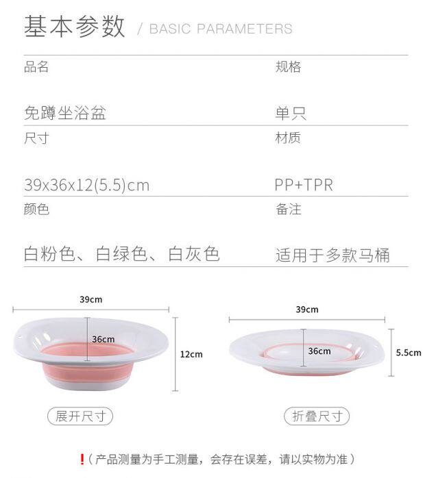 Биде 照顾病人便盆产妇老人冲洗屁股折叠 坐浴盆私处免蹲马桶盆 OTHER