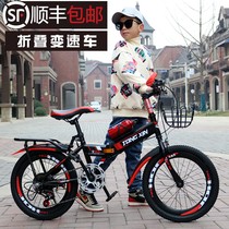 Folding bicycles can be put in the trunk students junior high school female ultra-light portable children Primary School students bicycle girls