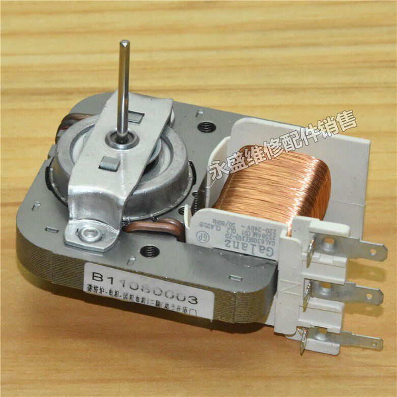 Suitable for Gransee microwave fan motor GAL6309E (30) -ZD heat dissipation ventilator motor accessories 3 feet