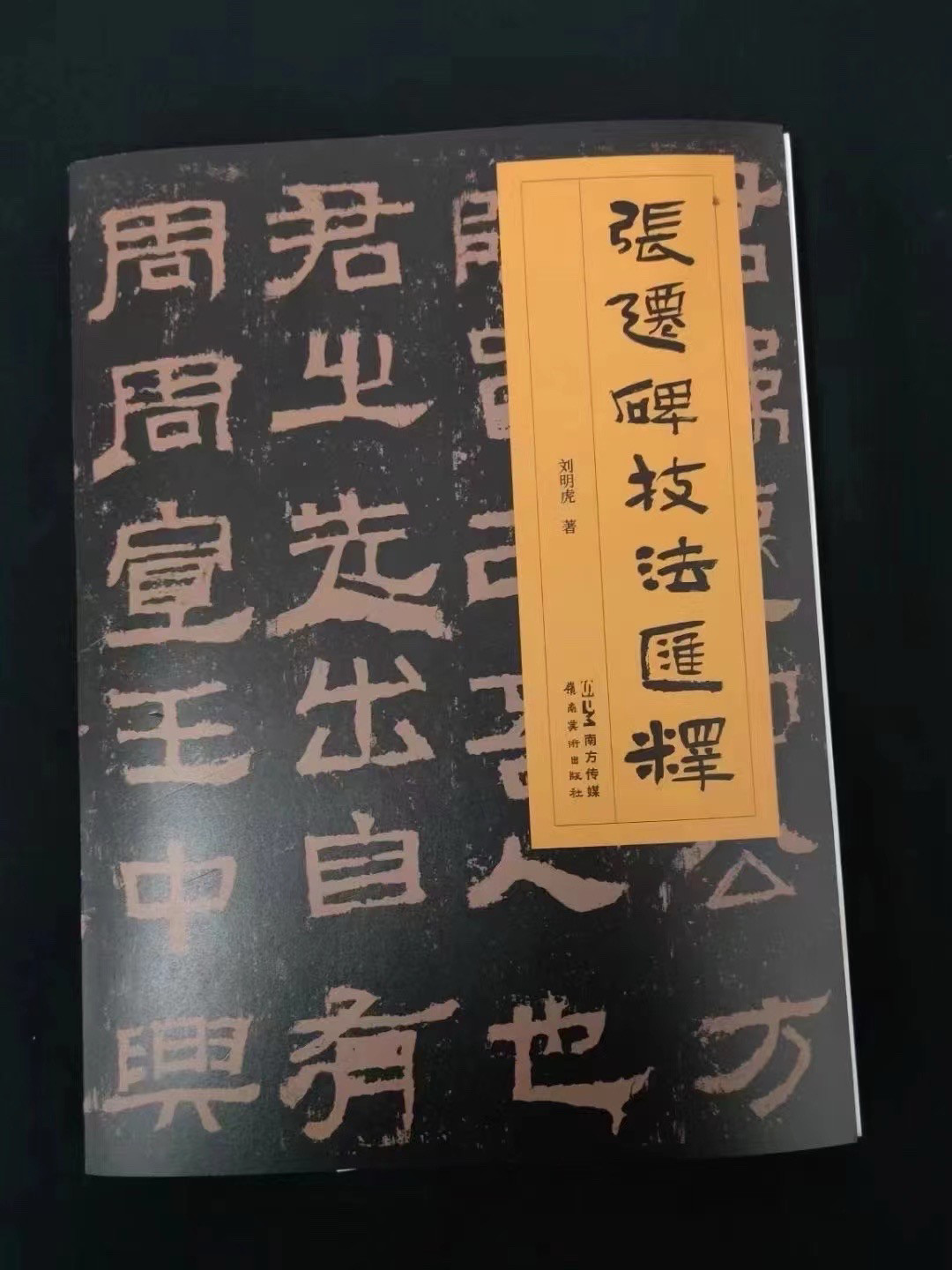原版现货王国维全集全20卷正版书籍浙江教育出版社