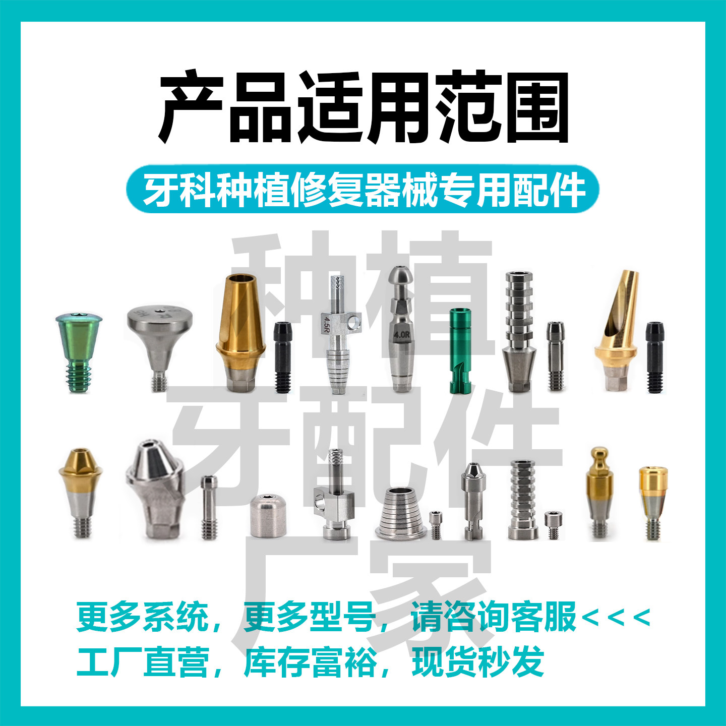 硬核实测！OSSTEM奥齿泰中央螺丝定位螺钉牙科种植替代体钛柱棒，到底能不能扛住“暴力测试”？_口腔护理设备礼盒_淘宝美妆网