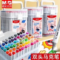 Morning Light Mark Pen 24 Color Elementary School Children Fine Art Non-toxic Washable Students Double Head Color Propylene Watercolor Pen