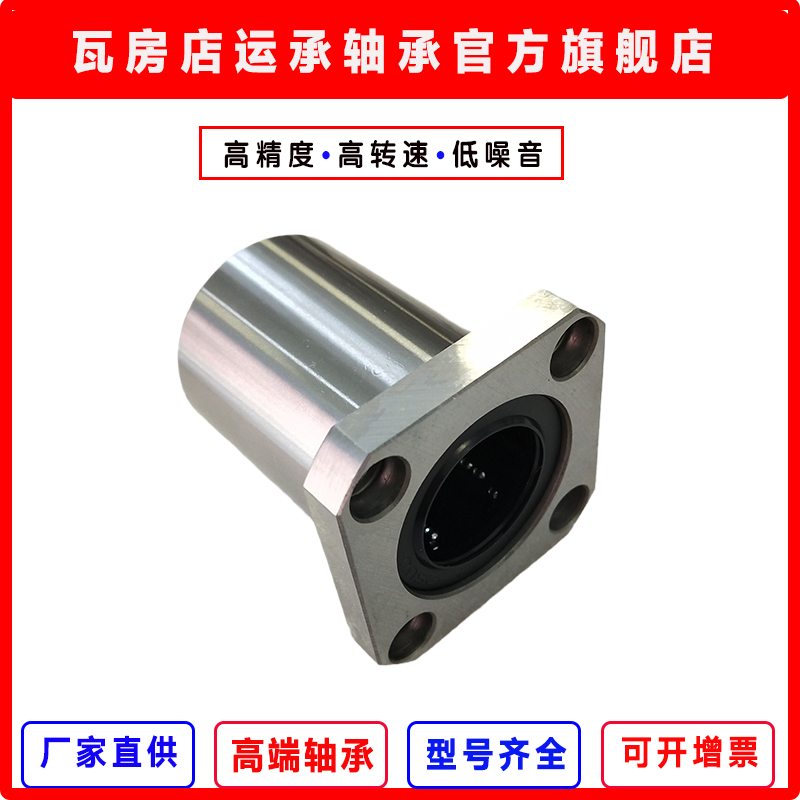 Wafangdian ZWZX linear roller joint light guide rail slider rod end one-way stacker needle roller combination copper sleeve bearing