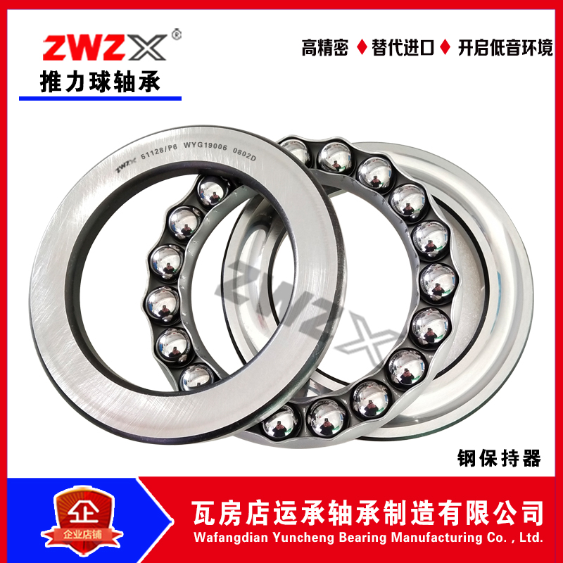 WaHS Shop ZWZX Pressure 51201 51203 P6 51203 51204 51204 51206 51206 51207 51207-Taobao