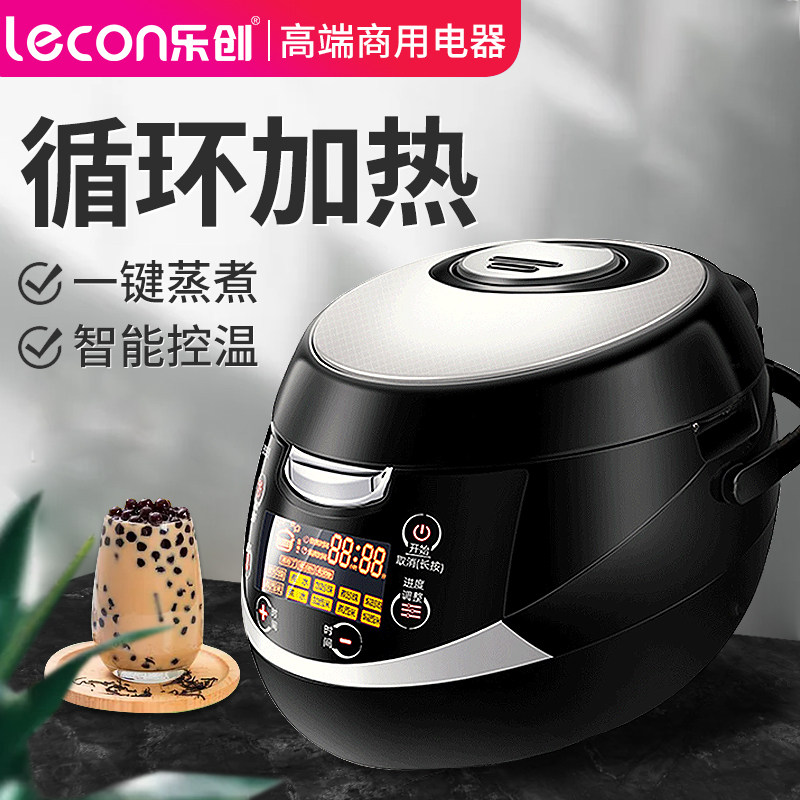 Lechuang Pearl pot milk tea shop special electric cooker water bar commercial non-stick cooker pressure cooker equipment full set of large capacity