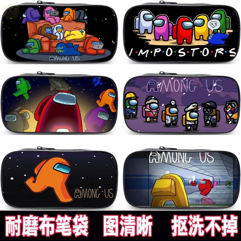 Space werewolf kill stationery bag box between us in the middle peripheral pencil bag male and female students pencil bag primary school students