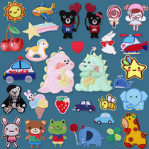 Knee Sports Pants Patch Patch Child Clothes Patch Patch Boy Girl Boy Pants School Uniform Patch Autostick