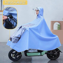 Love Ma Calf Electric Car Raincoat Special Jaditai Bell Five Sheep New Day Nine Electric Car Raincoat Single Double Cloak