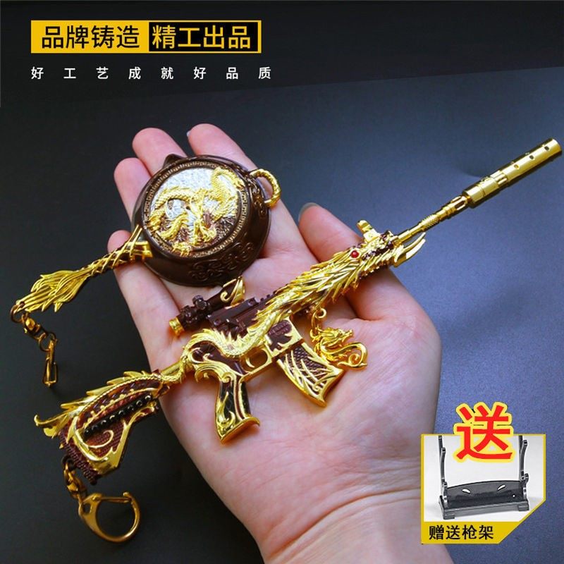 Eating chicken pendant full set of Jedi peace survival gun model set five-claw golden dragon m416 keychain bag ornament