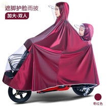Yadi Calf Love Ma New Japan Bench Bell Double Raincoat Electric Car 2 People 2021 New Parent-child Small Rear