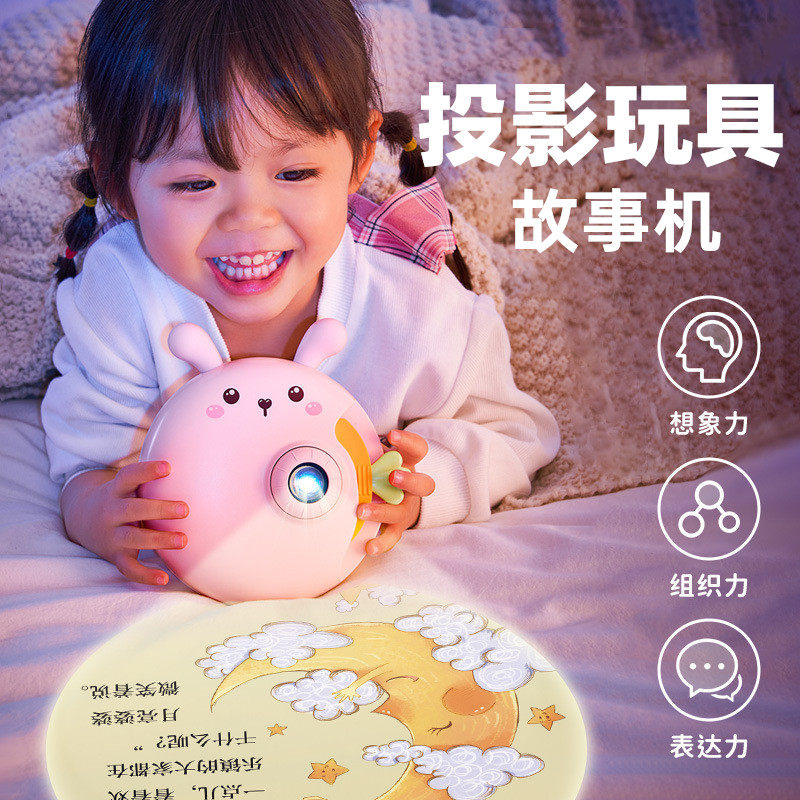 Children's early childhood education projector toy story machine watching cartoon home small projector baby enlightenment learning