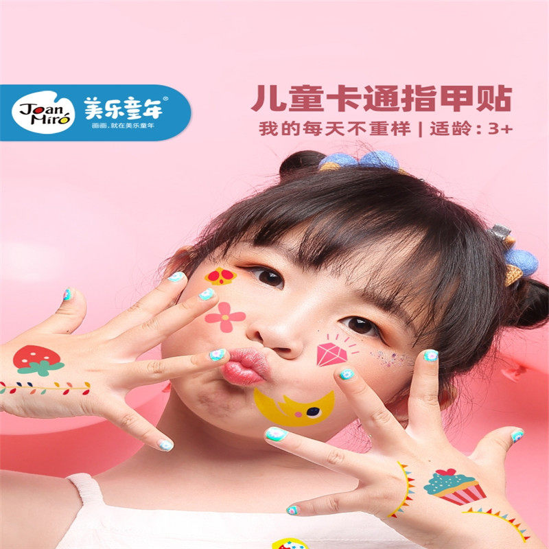 Merlot Kids Nail Patch Princess Cute Kids Girl 3d Nail Art Baby Waterproof Sticker Sticker Sticker