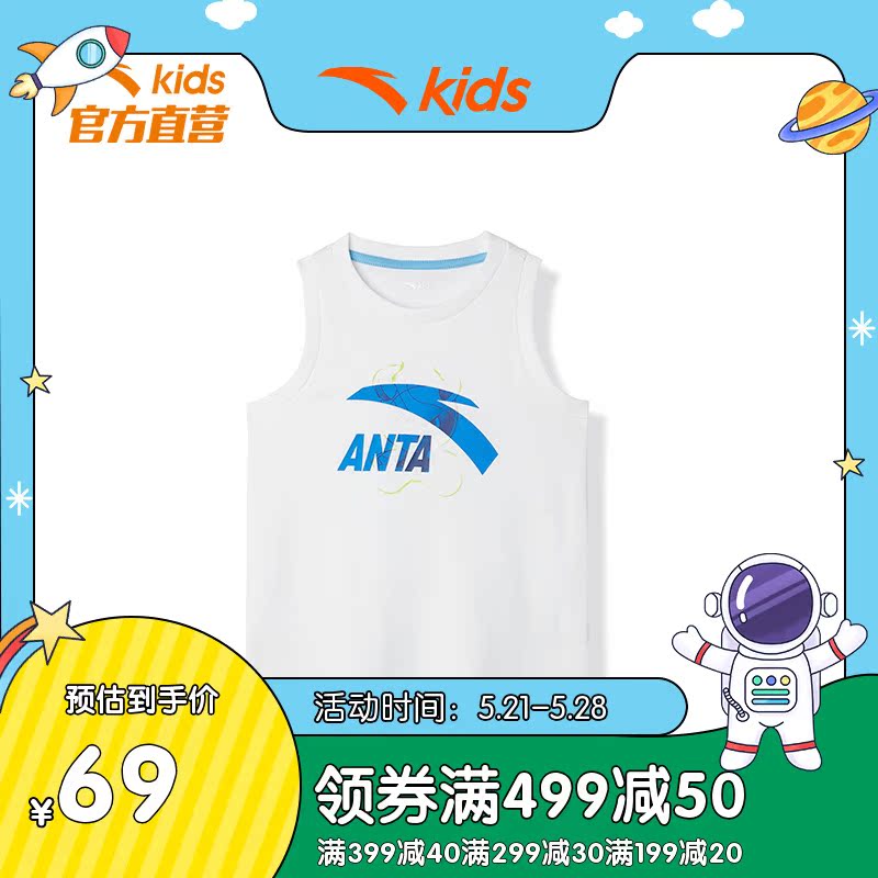 Ann stepped children's pure cotton vest men's sport breathable short t sleeveless 2022 Summer new cartoon bottom