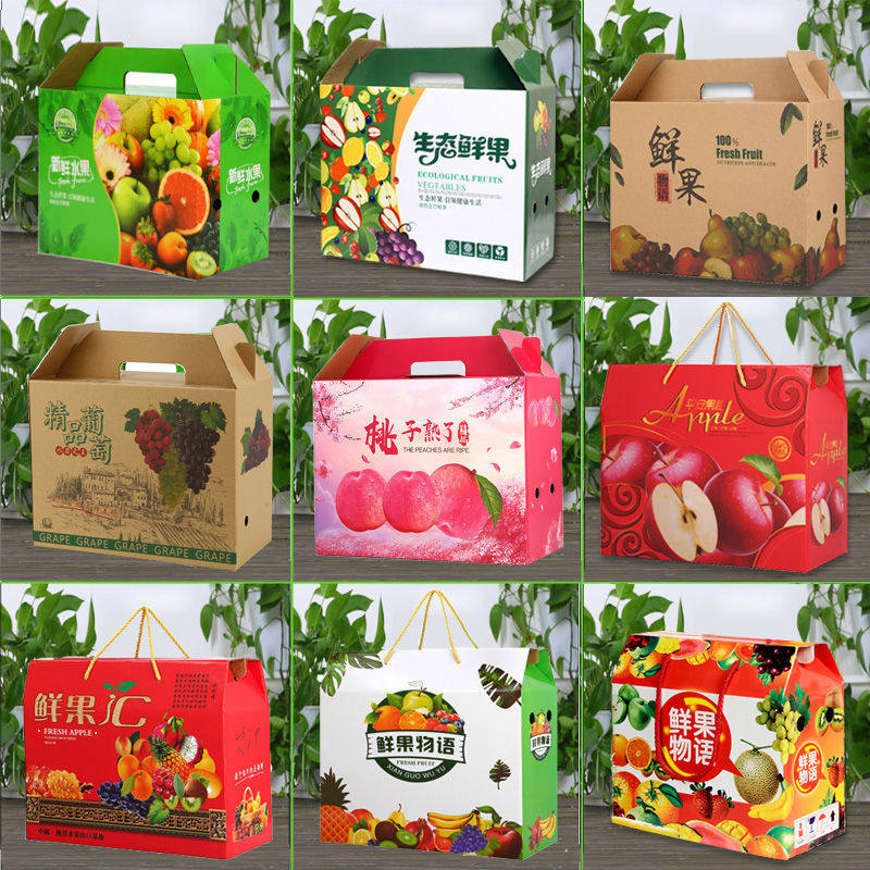 Fruit gift box empties box Wholesale 10 Loaded Universal Packaging Boxes 5-10 catty High-end Hand Gift Boxes 