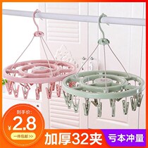 Round drying rack with clip multifunctional household drying socks rack thickened hook clothes