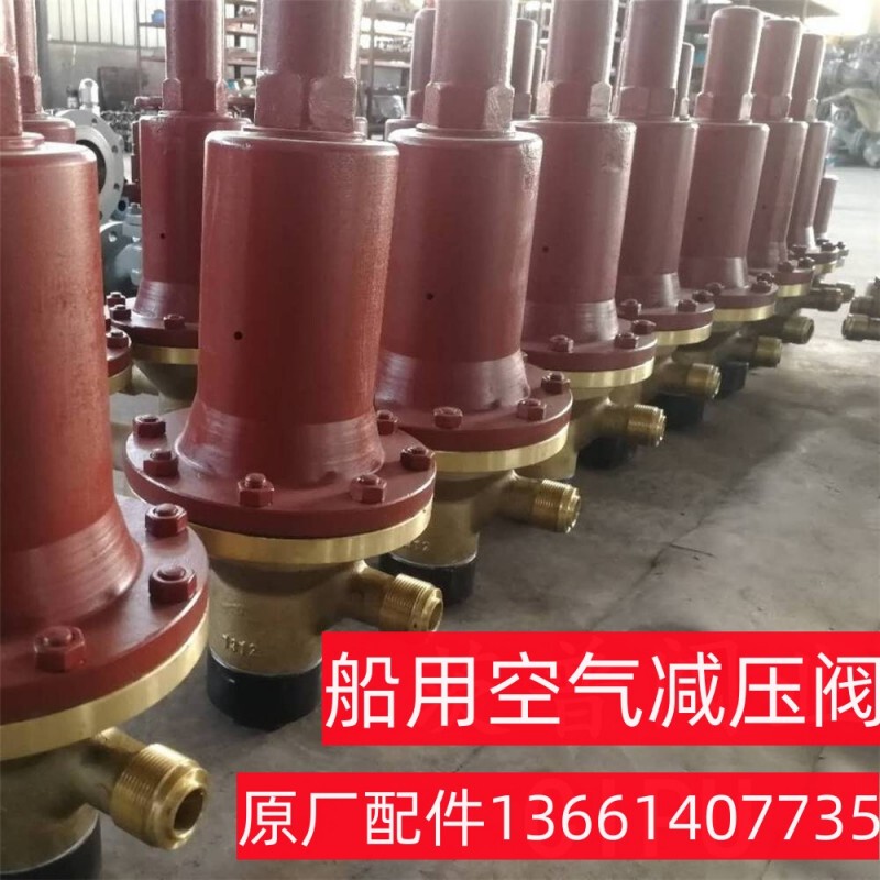 Marine Valve External Thread Bronze Air Pressure Reducing Valve Cb/T3656-1994 Original Diaphragm Water Pressure Reducing Valve Marine Valve External Thread Bronze Air Pressure Reducing Valve Cb/T3656-1994 Original Diaphragm Water Pressure Reducing Valve