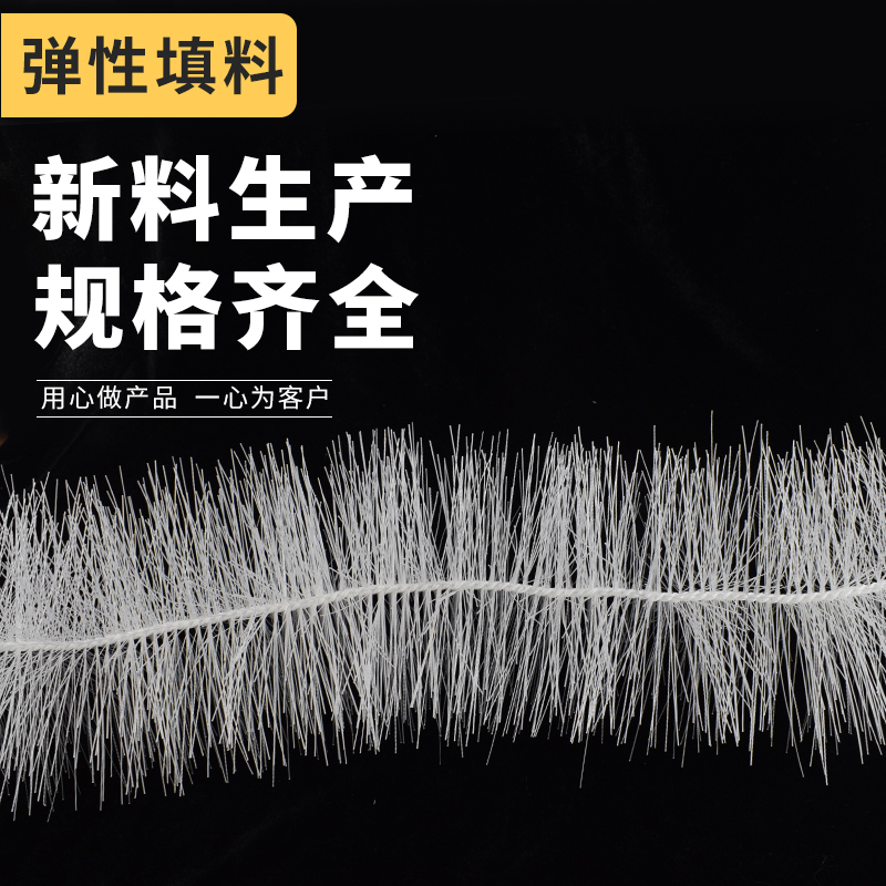 Stereo elastic filler bio-hung sewage treatment purified anaerobic aerobic aerobic pool ecological brush filler