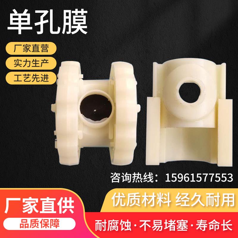 Single-hole membrane air diffusion aerator ABS microporous aerator Biochemical filter equipment Domestic sewage treatment