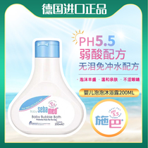 Official German Shiba Baby Bath Bath Bath Baby Baby Baby in 1 Brand