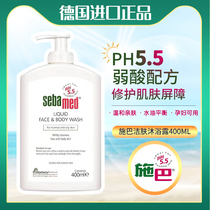 German Shiba Clean Bath and Roushing Pregnant Maternity and Weak Acid for Pregnant Women