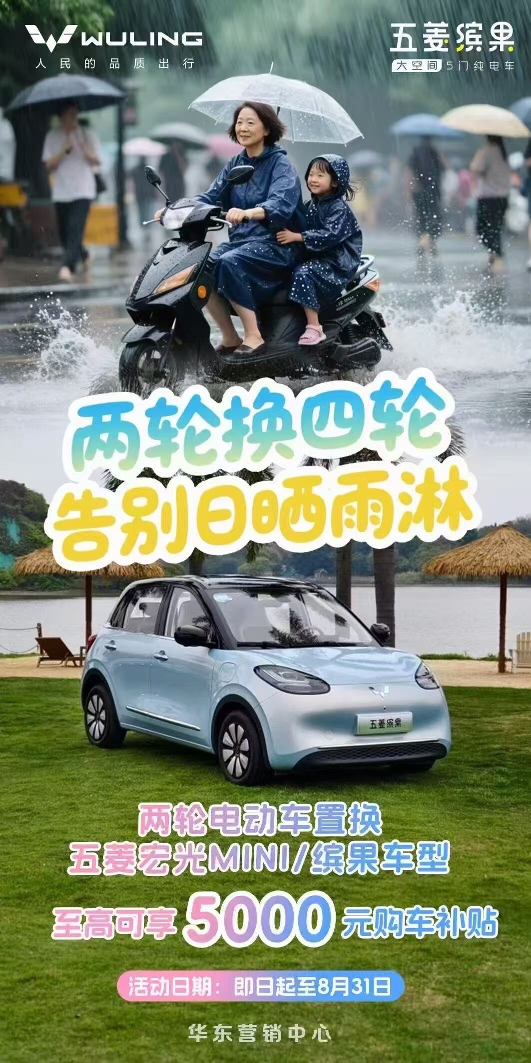 喊我回家