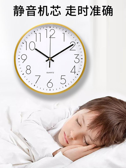 Wall Clock for Living Room, Stylish, Home Use, Silent, Simple, 2026 New Model, Automatic Time Setting, Smart Watch, Wall-Mounted Quartz Clock