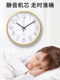 Wall Clock for Living Room, Stylish, Home Use, Silent, Simple, 2026 New Model, Automatic Time Setting, Smart Watch, Wall-Mounted Quartz Clock