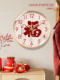 Silent Wall Clock with the Character for Blessing, Decorative for Living Room, Simple Chinese Style Wall Clock, Chinese Style Fashionable Home Clock, Quartz Clock