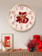 Silent Wall Clock with the Character for Blessing, Decorative for Living Room, Simple Chinese Style Wall Clock, Chinese Style Fashionable Home Clock, Quartz Clock
