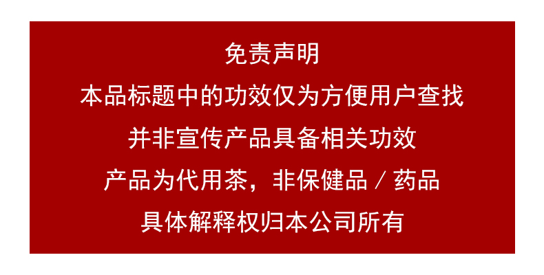 红豆薏米茶30包*150g第二件半价