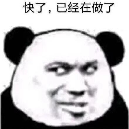 老铁亚克力