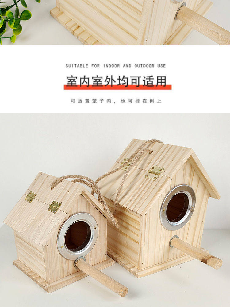 Другие 木质箱牡丹虎皮文鸟生蛋孵化居住保暖窝小木屋箱鹦鹉鸟繁殖箱鸟窝