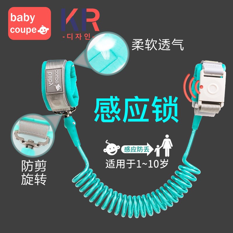 Children's anti-lost belt traction rope child baby mother and child anti-lost bracelet safety chain walking baby artifact anti-lost rope