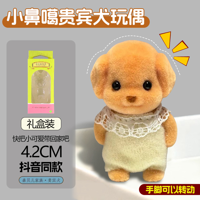 Mini Cute Poodle Plush Toy Keychain for Girls Mini Cute Poodle Plush Toy Keychain for Girls