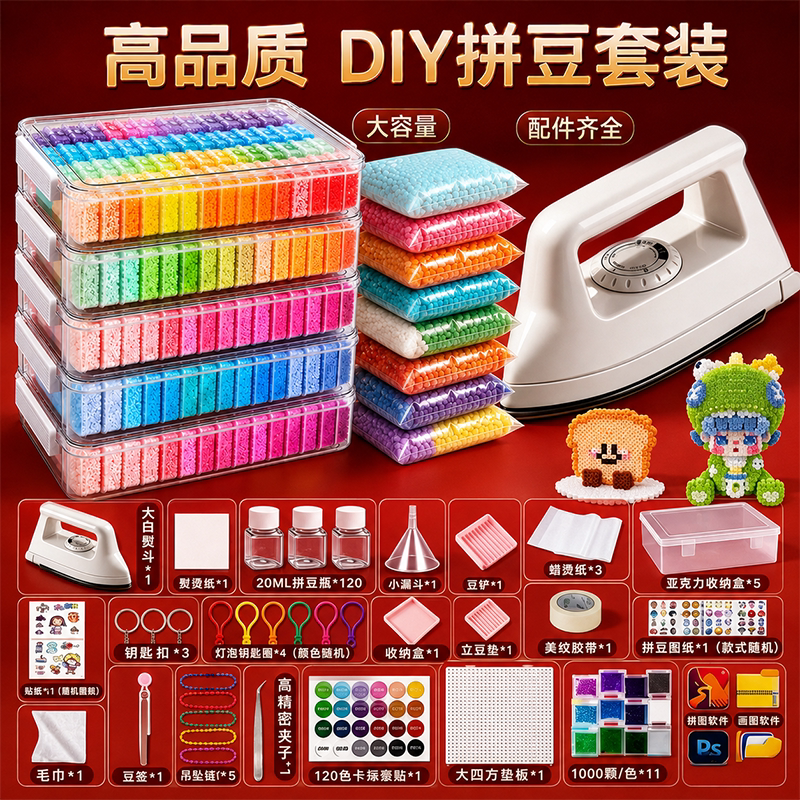 Pintoo Set with Complete Tools, DIY Handmade Material Kit, Mard Fusion Beans, Genuine Gift Box, Large Gift Package, Japanese Gift Pintoo Set with Complete Tools, DIY Handmade Material Kit, Mard Fusion Beans, Genuine Gift Box, Large Gift Package, Japanese Gift