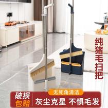 Pure pig bristle broom dustpan household pure pig bristle broom set garbage bucket folding combination bucket sweeping broom