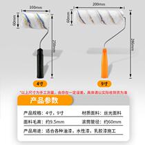 Paint roller brush latex paint wall brush tool paint brush small roller brush tool no dead angle small roller brush