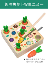 31 baby-year-old fishing toy semi-functional intellect 4 child prebaby 2 girl magnetic boy early to teach enlightenment