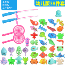 Girl 3 Pool Baby Suit Children Little Boy-Plastic Luminous Toys Home Year of Fish Fish 12 Magnetic