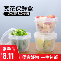 Kitchen Refreshing Box Fridge Special Scallion Ginger Garlic Intake Box Sealed Plastic Drain Fruit Box Suit Food Storage