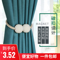 Curtain Strap Brief Modern Magnet Curtain Buckle Strap Creative Cute Korean Living-room Curtain Rope Strap