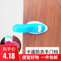 Baby cartoon safety door blocked silicone door card Children safety door clip baby anti-clip manual door blocking