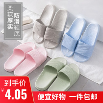 Slippers Women Summer Home Room Bathroom Slippers Non-slip Bath Soft Thick Bottom House Men Summer Home Cool Slippers