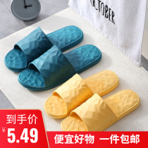 Cool Slippers Women Summer Home Room Bathroom Bath Anti Slip Home Soft Bottom Home Day Pure Color Lovers Slippers