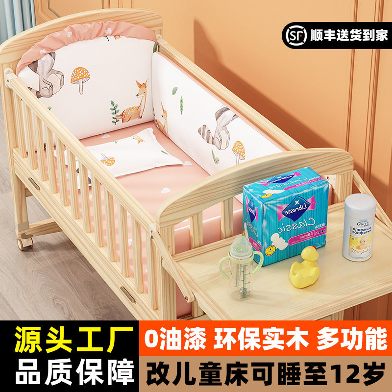 小龍河埔公式旗艦店正規品ベビーベッド、ベビーベッド、移動式新生児ベッド、多機能