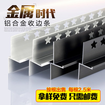 Chiyong baseboard invisible metal edge strip self-adhesive wall sticker baseboard embedded concealed base line black